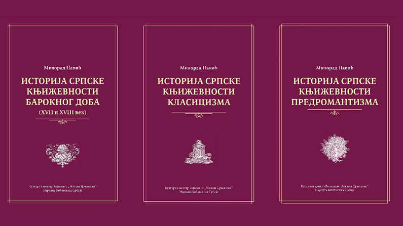 Literary and historical works and essayistic works of Milorad Pavić
