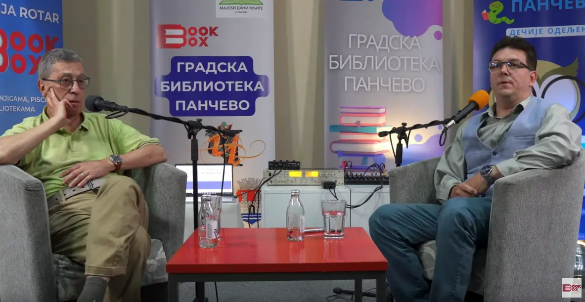  Политика није моја судбина - Милорад Павић 