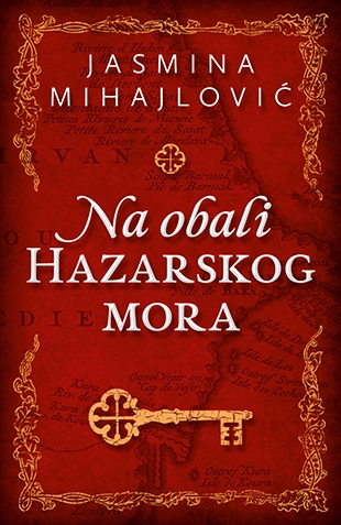 Новая автобиографическая книга Ясмине Михайлович«На берегу Хазарского моря»