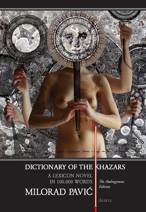 FIRST ILLUSTRATED EDITION OF DICTIONARY OF THE KHAZARS