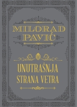 Milorad-Pavic---Unutrasnja-strana-vetra TPK PRESS